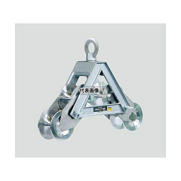 育良精機 800x240x625mm 吊車 EA631EB-12 入数:1個|セミプロDIY店ファースト