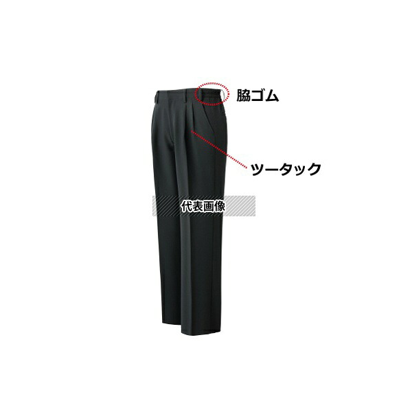 ミドリ安全 G600-SITA-M 秋冬作業服 男女ペアパンツ 静電 ブラック M