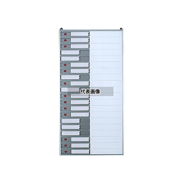ナカキン NH-20S 行動予定表