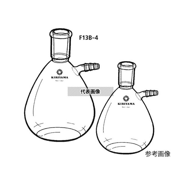 桐山製作所 F13B-4-6 吸引フラスコ 1000mL｜セミプロＤＩＹ店ファースト