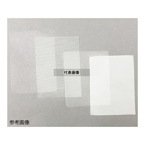 SAATI PA 125/38-114-100 ナイロンメッシュ 巾114cm×長さ1m [法人限定]