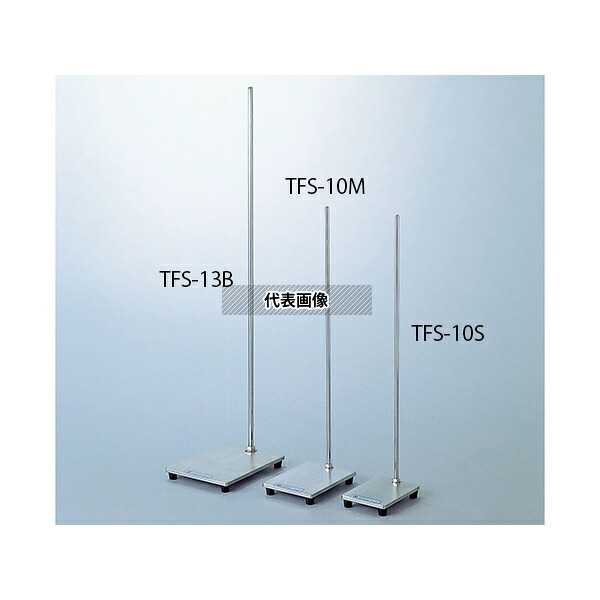 テラオカ ステンレス製平台スタンド・セット品 小 TFS-10S 入数：1組｜セミプロＤＩＹ店ファースト