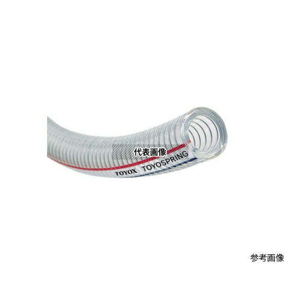 トヨックス TS-15 (15X22) 【カット品】トヨスプリングホース 長さ30m