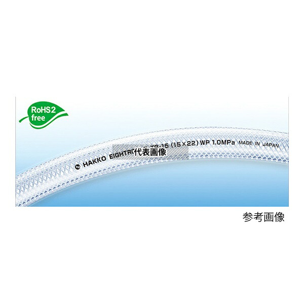 八興(EIGHTRON) E-TB-21.5 【カット品】プレッシャーホース 21.5×29mm 長さ40m