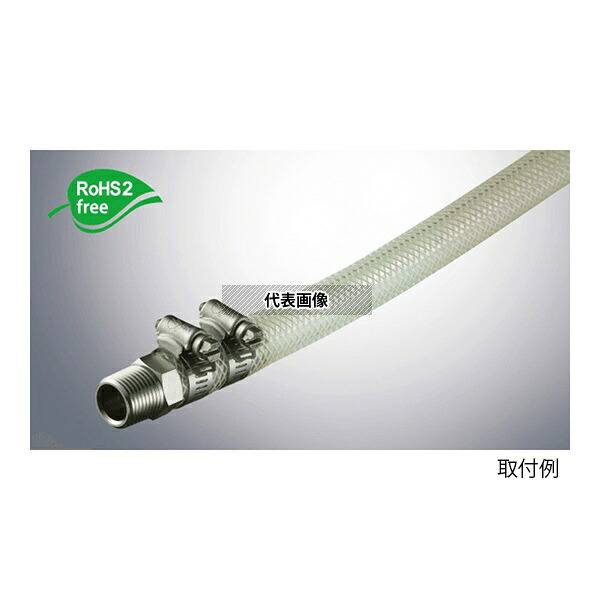 八興(EIGHTRON) E-FTS-19 エイトニップルS(SUS316L)