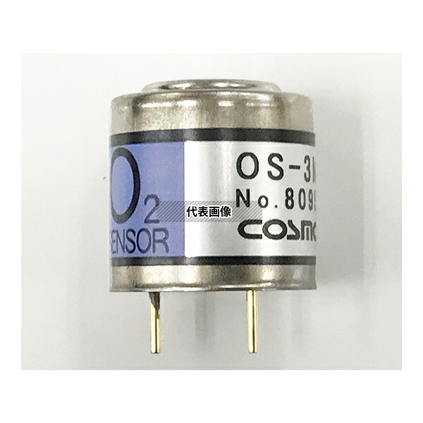 新コスモス電機 OS-3M-L XO-326IIシリーズ用酸素センサ|セミプロDIY店ファースト