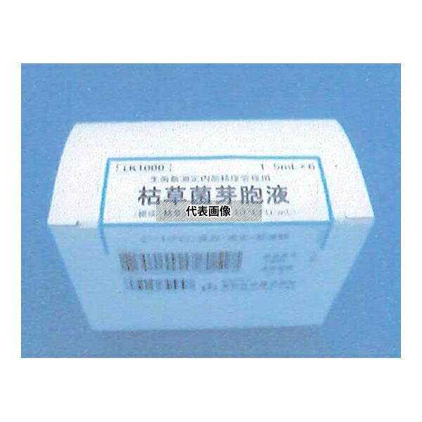 栄研化学 LK1000 枯草菌芽胞液 6本&times;1｜セミプロＤＩＹ店ファースト