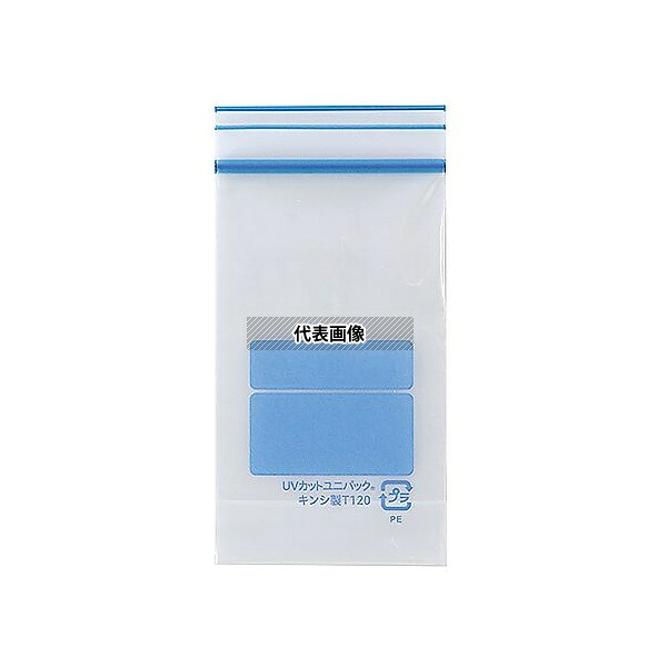 金鵄製作所 UVカットユニパック 底マチ付タテ型 1箱(100枚x10袋) T120 入数：1箱(100枚&times;10袋入)｜セミプロＤＩＹ店ファースト