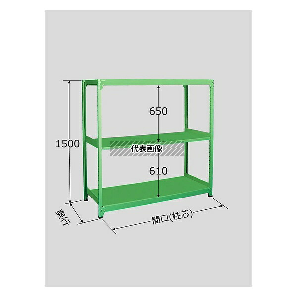 サカエ ML-9343 中軽量棚ML型 250kg/段 単体 高さ1500mm 3段タイプ W1200&times;D600&times;H1500mm｜セミプロＤＩＹ店ファースト