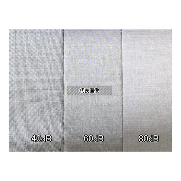 tantore 80dB 電磁波シールドメッシュ 5m