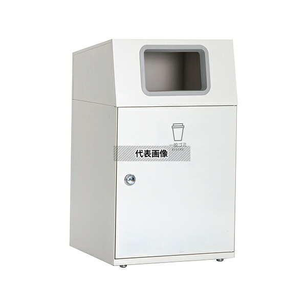 テラモト DS-166-910-7 ニートLG 一般ゴミ用