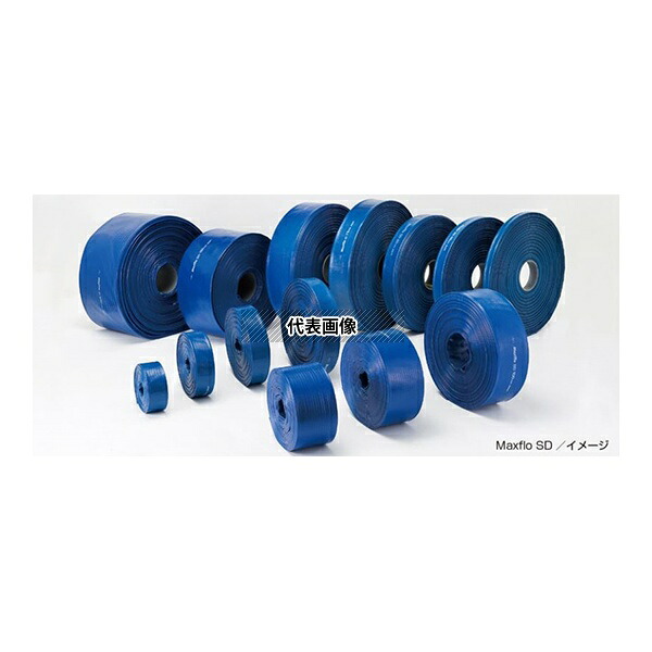カクイチ MaxfloSD-50mmX50m 送水ホース indus マックスフローSD 2インチ(50mm) 50m巻