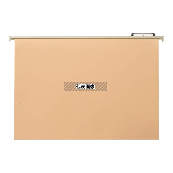 ライオン事務器 B5-HF-20P ハンガーフォルダー 1パック(20冊入)