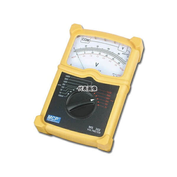 Shanghai MCP アナログAC/DC電圧計 MS302 入数:1台|セミプロDIY店ファースト