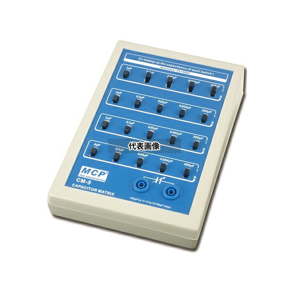 Shanghai MCP クリップ式可変コンデンサ CM-5 入数：1台｜セミプロＤＩＹ店ファースト