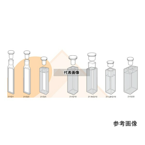 Starna Scientific 21/Q/100 スタンダード石英セル ストッパー付き 光路長:100mm 35.000mL