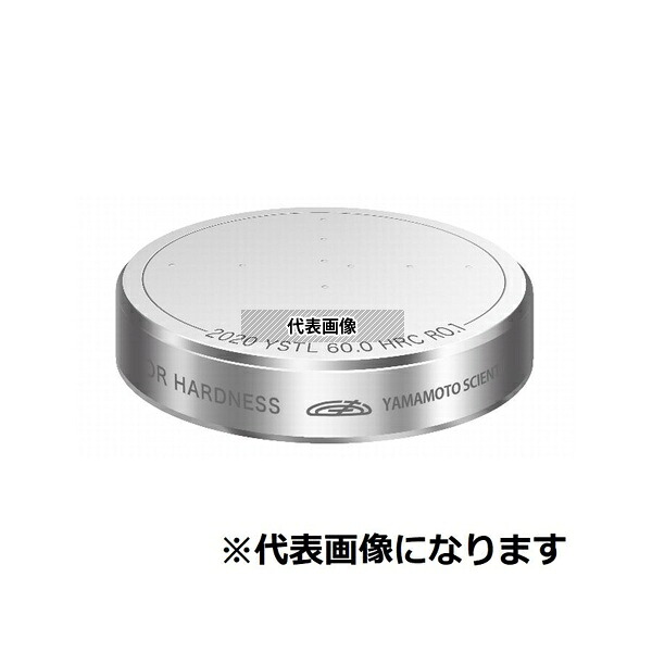 山本科学工具研究所 硬さ基準片 ロックウエル 硬さ35 HRC-35 入数:1個|セミプロDIY店ファースト