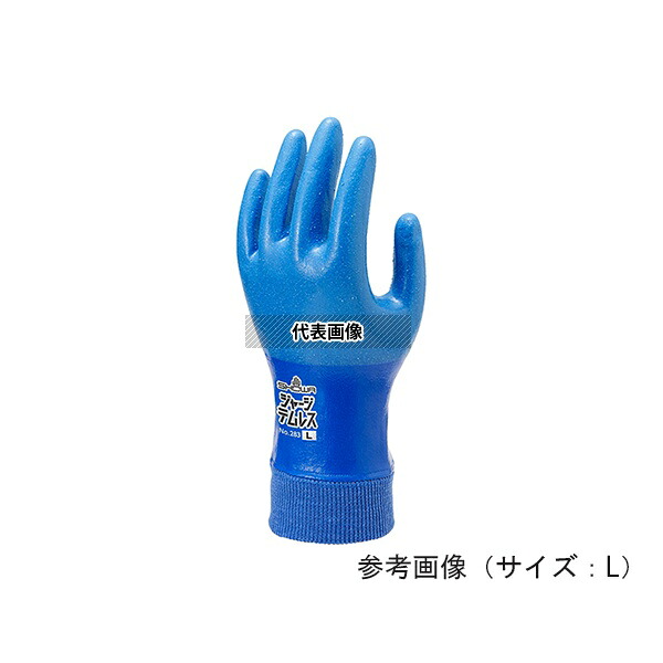 ショーワグローブ 283-S ジャージテムレス S (透湿性と防水性を兼ね備えたテムレスのジャージ付きタイプ) 10双入