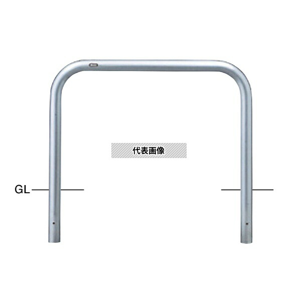 サンポール AA-7U10-650 ステンレス アーチ型車止め 固定式 φ60.5(t3.0)×W1000×H650