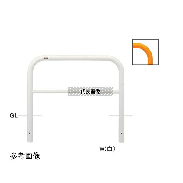 サンポール FAH-7U10-650(Y) スチール製 アーチ型車止め(横桟付)固定式 φ60.5(t2.8)×W1000×H650mm 黄 [法人限定]