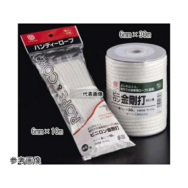 ふじわら R-555 ハンディロープ 8mm×30m