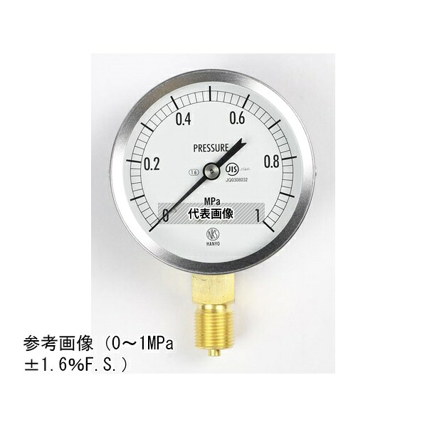 長野計器 GS51-131 汎用型圧力計(75Φ) 立形A枠 6MPa 検査証明書付