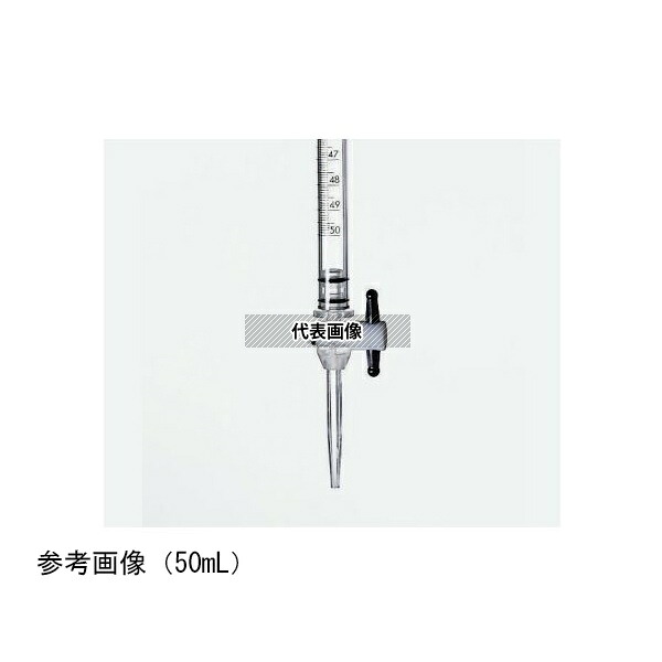 Nalge Nunc(サーモフィッシャーサイエンティフィック) 3650-0050 ビュレット 50mL|セミプロDIY店ファースト