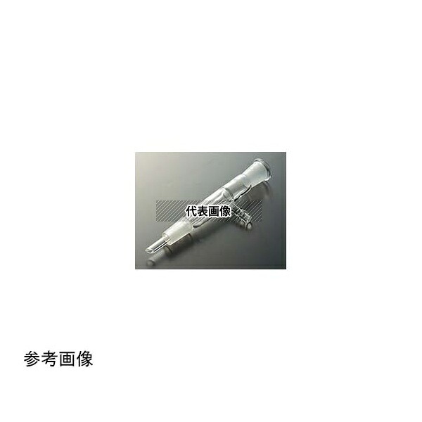 コスモスビード(VIDTEC) 1794-02-1 連結管(減圧用直形中管付)15/35