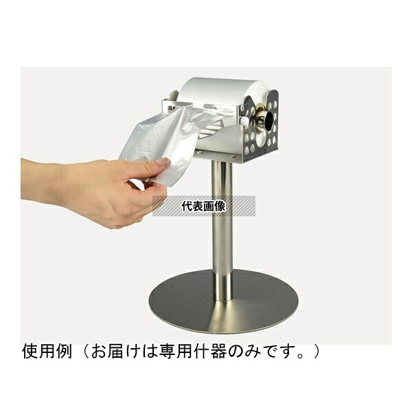 パックスタイル 593350 PS スターシールロールポリ専用什器 スタンドタイプ2号機
