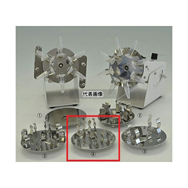 日伸理化 NRC-10-H15x2/5x4 NRC-10D用容器ホルダー 15mL×2本用/5mL×4本用 9,315円