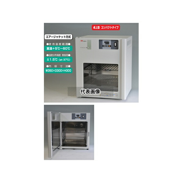 日伸理化 NA-78N インキュベーター