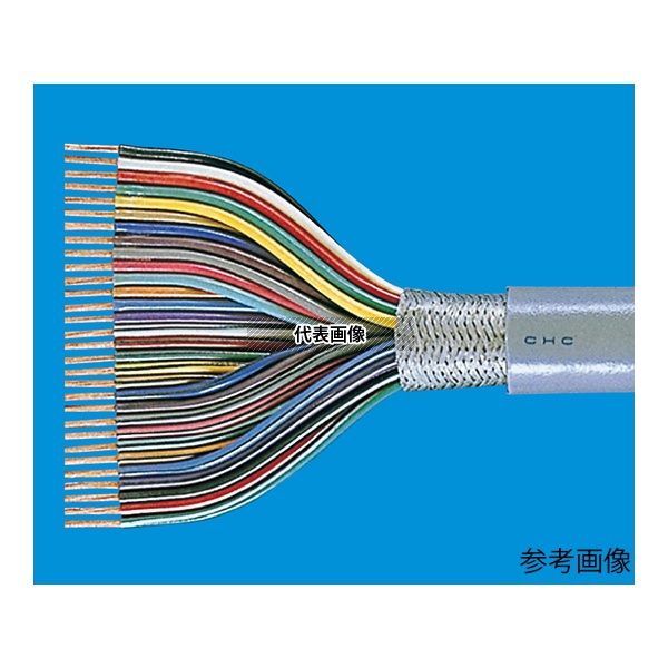 長岡特殊電線 CHC 3X0.75SQ コンピューター装置間接続ケーブル(MVVS) 0.75SQ 3芯