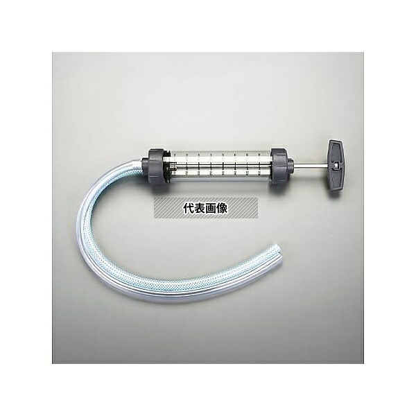 アズワン(AS ONE) 750ml オイルサクションガン EA991GC-28 入数：1個｜セミプロＤＩＹ店ファースト