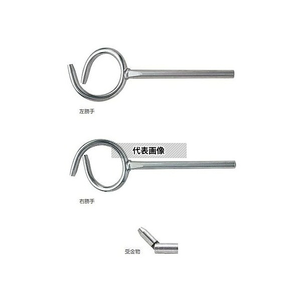 アズワン(AS ONE) 310mm 旗立金物 左右セット(φ16丸棒) EA951BN-33 入数：1セット｜セミプロＤＩＹ店ファースト