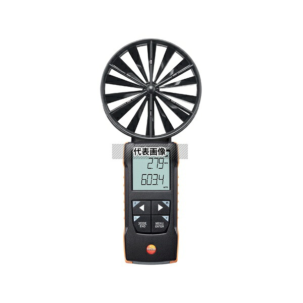 テストー（Testo） ベーン式風速計0.3～20m/s 5630417 入数：1台｜セミプロＤＩＹ店ファースト