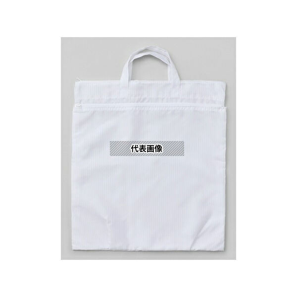 ミヤマ産業 771B 無塵収納袋 白 44×40cm [法人限定]