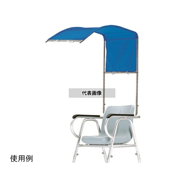 エバニュー EHB058 アルミ監視台・審判台S用日除｜セミプロＤＩＹ店ファースト