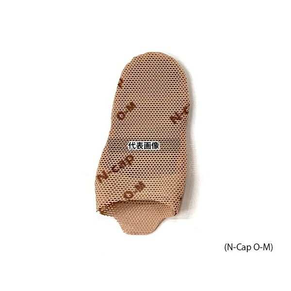 ポルテ N-Cap O-M(10) 耐針指カバー エヌキャップ 親指用 O-M 10個入