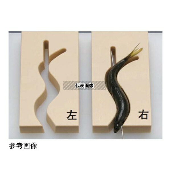 天領まな板 大 右 PC魚串打ち器