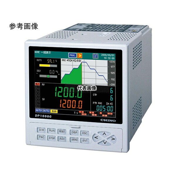 チノー DP1030G000-G10 グラフィック形プログラム調節計 電流出力形 H144×W144×D252mm