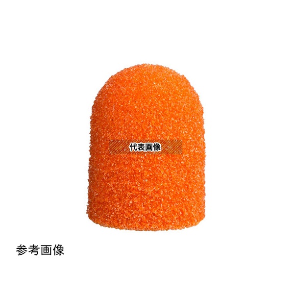 アズワン(ASONE) SKP-13RM フットケアマシン用ヤスリキャップ 13R 中目 25個入