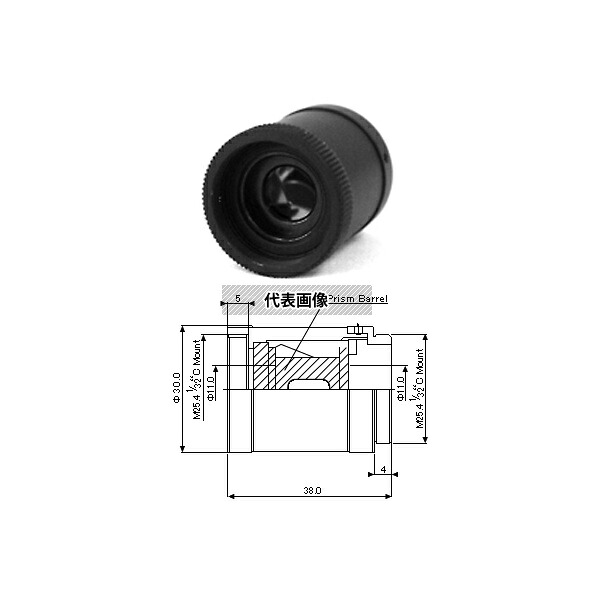 八洲光学工業 YS-0120H 倒立鏡筒