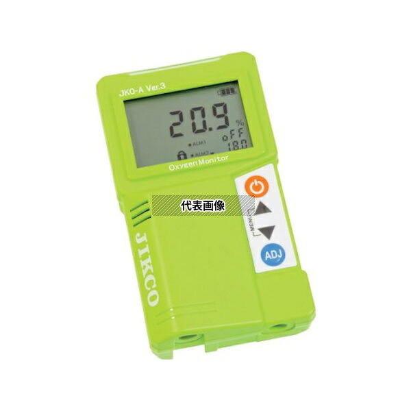 イチネン製作所 JKO-AMT3 酸素濃度計(センサー内蔵型、タケノコ型チューブ継手付)