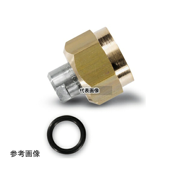 ケルヒャー 2.640-442.0 サーフェスクリーナー ノズルセット 吐出水量850-1100L/h用