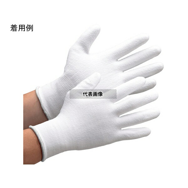 ミドリ安全 CUT GUARD 130V-S 耐切創性手袋 エコマーク認定品 カットガード130V Sサイズ (10双入)