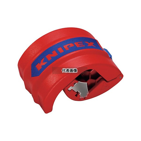 KNIPEX 9022-10BK パイプカッター ビックス