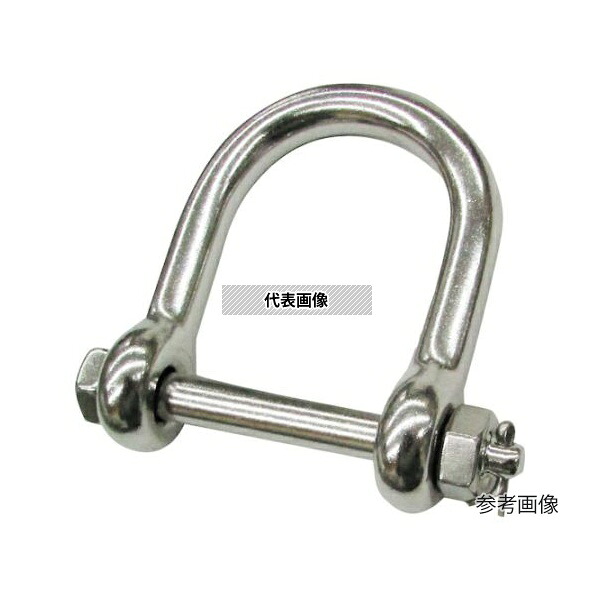 水本機械製作所 A-688 ワリピン式ワイドネジシャックル 長さ50mm 内幅36mm