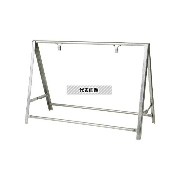 アズワン(ASONE) 386-005 メッキA型バリケード(枠のみ)