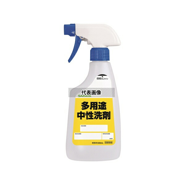 サラヤ 53086 スプレーボトル 多用途中性洗剤用 500mL 12本入