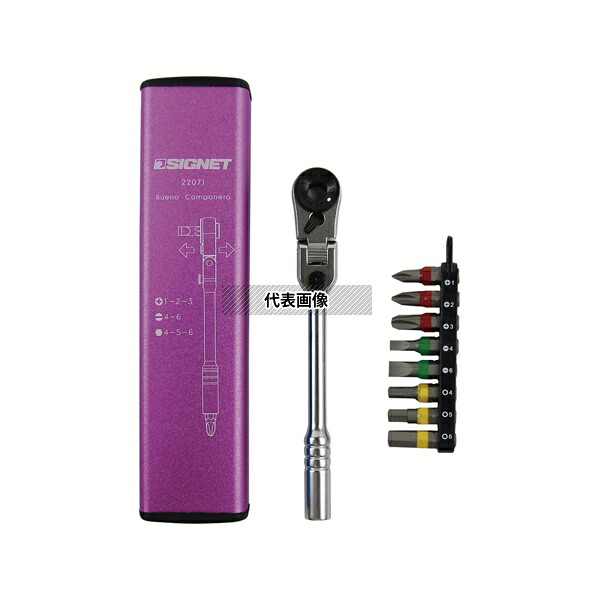 SIGNET 22071 ミニラチェ 60ギア フレックスヘッドタイプ フレックスミニラチェットセット パープル